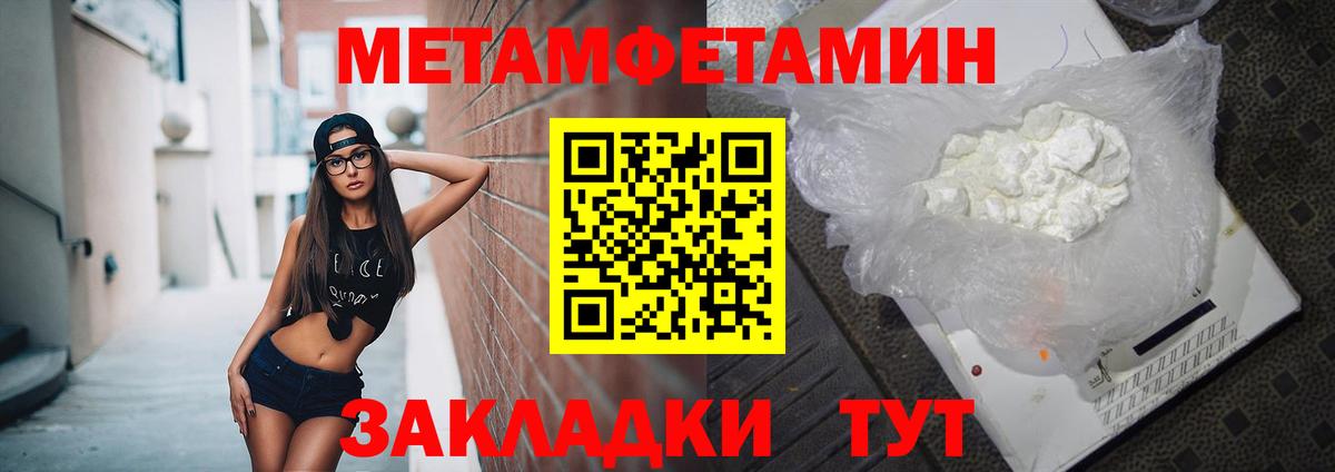 Амфетамин  Вход с VPN  Ижевск  АМФЕТАМИН 98%  Амфетамин 