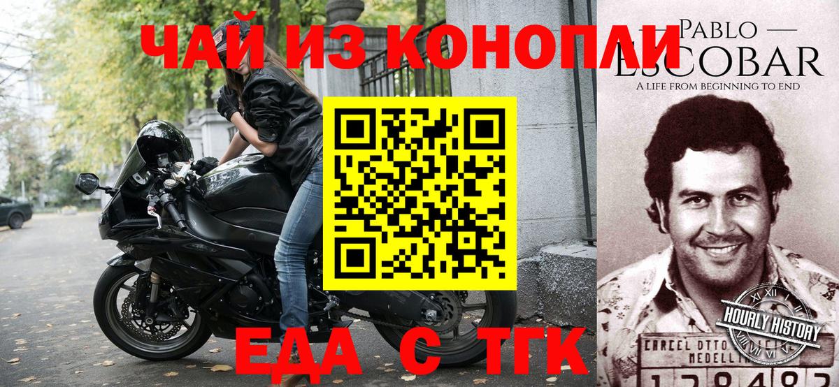 Ижевск  Cannafood конопля  Вход с VPN 