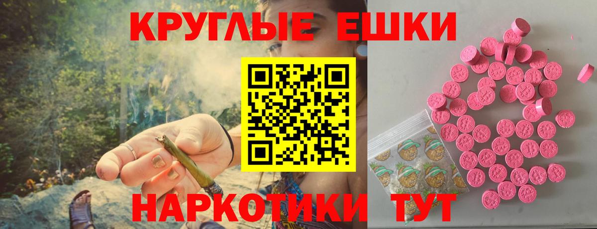 ЭКСТАЗИ TESLA  Вход с VPN  ЭКСТАЗИ  ЭКСТАЗИ бентли  сколько стоит  Ижевск 