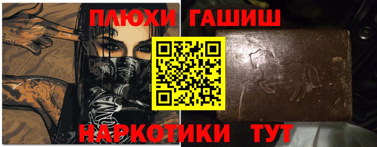 ГАШИШ гарик Ижевск