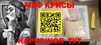 мескалин Лесосибирск