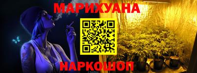 дистиллят марихуана Ликино-Дулёво