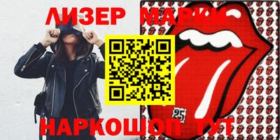 мескалин Лесосибирск