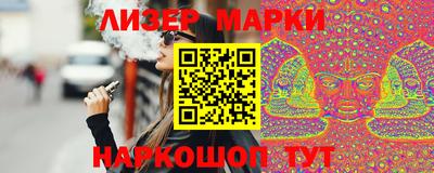 мдма Ливны