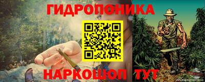 мдма Ливны