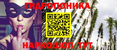 мдма Ливны