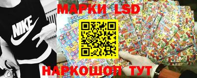 мескалин Лесосибирск