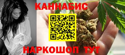 мдма Ливны