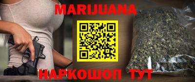 мескалин Лесосибирск
