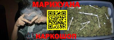мескалин Лесосибирск