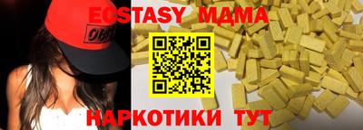 мескалин Лесосибирск