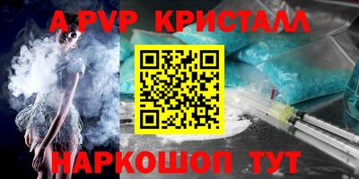 мескалин Лесосибирск