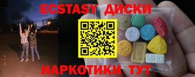 мдма Ливны