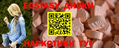 мескалин Лесосибирск