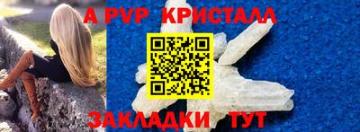 мдма Ливны