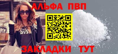 мескалин Лесосибирск
