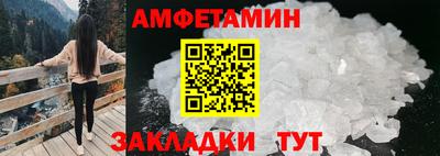 мескалин Лесосибирск