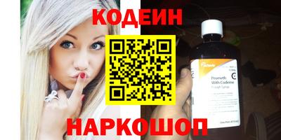 мескалин Лесосибирск