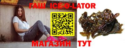 мескалин Лесосибирск