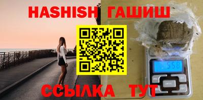 дистиллят марихуана Ликино-Дулёво