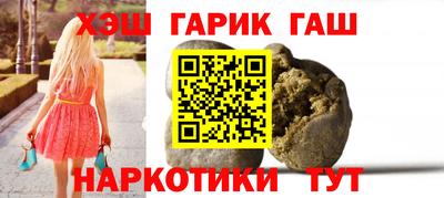 мескалин Лесосибирск