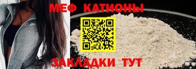 мдма Ливны