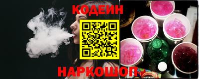 мескалин Лесосибирск