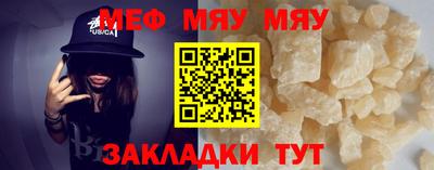 мескалин Лесосибирск