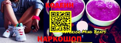 мескалин Лесосибирск