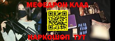 мдма Ливны