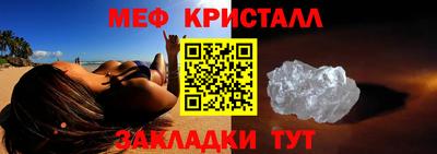 мескалин Лесосибирск