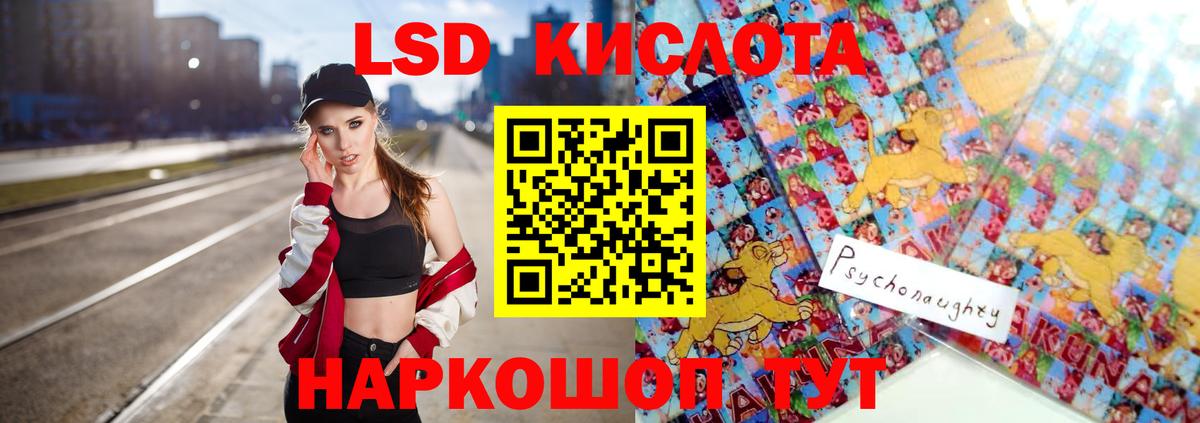 Лсд 25 экстази кислота  ЛСД экстази  Ижевск  Лсд 25 экстази ecstasy  Вход с VPN 