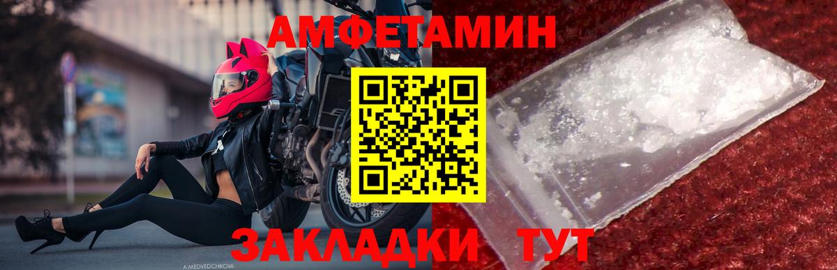 Гашиш  Бошки Шишки  Ижевск  Вход с VPN  МЕФ   ЭКСТАЗИ 