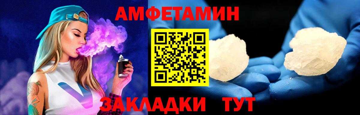 Первитин Methamphetamine  Первитин Methamphetamine  Вход с VPN  Ижевск 