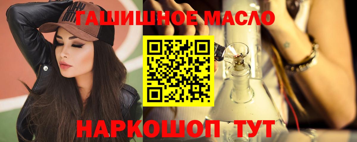 ТГК вейп  Вход с VPN  Ижевск 