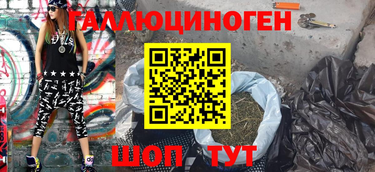 Псилоцибиновые грибы Magic Shrooms  Вход с VPN  цены   Ижевск 