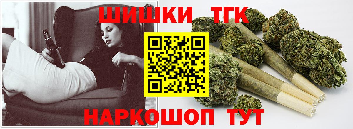 Марихуана LSD WEED  Конопля SATIVA & INDICA  Ижевск  МАРИХУАНА White Widow  Вход с VPN 