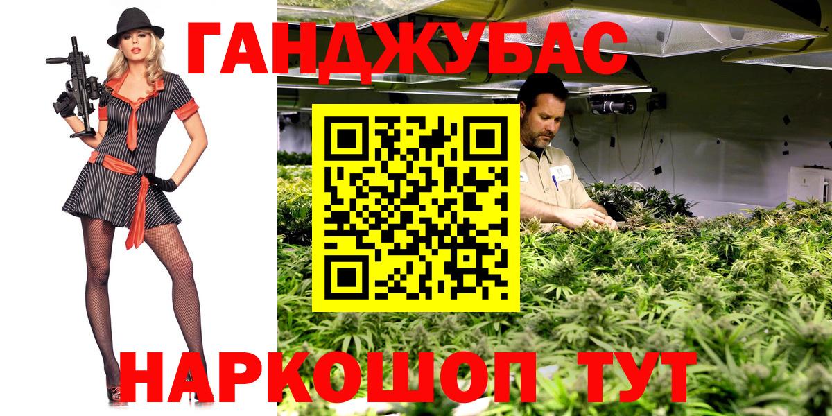 Шишки марихуана ГИДРОПОН Ижевск